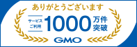 1000万円分ビットコインプレゼントキャンペーン